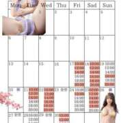 ヒメ日記 2026/04/16 22:39 投稿 芽乃 夕月