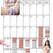 芽乃 お約束ありがとうございます 夕月