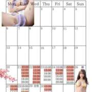 芽乃 お約束ありがとうございます 夕月