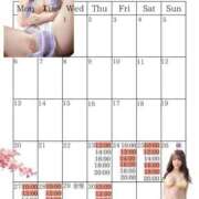 ヒメ日記 2026/04/22 22:59 投稿 芽乃 夕月