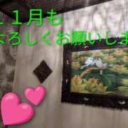 ヒメ日記 2025/11/01 09:20 投稿 あいみ 熟女の風俗最終章 蒲田店