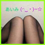 ヒメ日記 2025/11/01 10:33 投稿 あいみ 熟女の風俗最終章 蒲田店