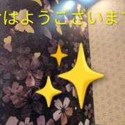 ヒメ日記 2025/11/13 09:25 投稿 あいみ 熟女の風俗最終章 蒲田店