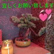 ヒメ日記 2026/01/03 09:01 投稿 あいみ 熟女の風俗最終章 蒲田店