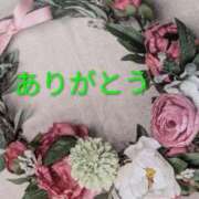 ヒメ日記 2026/01/16 21:36 投稿 あいみ 熟女の風俗最終章 蒲田店