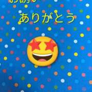 あいみ お誘い、ありがとうございます😊 熟女の風俗最終章 蒲田店
