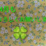 ヒメ日記 2026/04/01 10:50 投稿 あいみ 熟女の風俗最終章 蒲田店