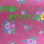 ヒメ日記 2026/04/02 09:41 投稿 あいみ 熟女の風俗最終章 蒲田店