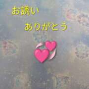 あいみ 急遽、出勤します☺️＆お誘いありがとうございます❣️ 熟女の風俗最終章 蒲田店