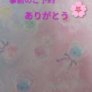 あいみ 出勤します😀＆事前のご予約ありがとうございます💞 熟女の風俗最終章 蒲田店