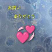 あいみ 急遽、出勤します😊＆お誘いありがとうございます💞 熟女の風俗最終章 蒲田店