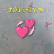 あいみ 出勤します❣️＆お知らせ📢🤗 熟女の風俗最終章 蒲田店