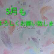 ヒメ日記 2026/05/02 13:00 投稿 あいみ 熟女の風俗最終章 蒲田店