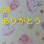 ヒメ日記 2026/05/28 11:20 投稿 あいみ 熟女の風俗最終章 蒲田店