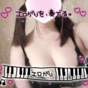 ヒメ日記 2025/02/14 00:17 投稿 まりん Okini所沢