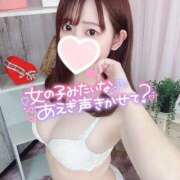 ヒメ日記 2025/12/30 17:21 投稿 まりん Okini所沢