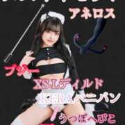 ヒメ日記 2025/07/14 11:13 投稿 かんな 名古屋Ｍ性感 ルーフ倶楽部