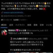 ヒメ日記 2025/08/15 20:49 投稿 かんな 名古屋Ｍ性感 ルーフ倶楽部