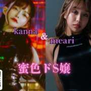 ヒメ日記 2025/10/13 13:40 投稿 かんな 名古屋Ｍ性感 ルーフ倶楽部