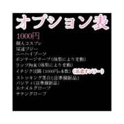 ヒメ日記 2025/10/23 18:08 投稿 かんな 名古屋Ｍ性感 ルーフ倶楽部