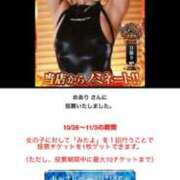 ヒメ日記 2025/10/31 10:01 投稿 かんな 名古屋Ｍ性感 ルーフ倶楽部