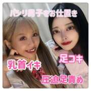 ヒメ日記 2025/12/19 12:02 投稿 かんな 名古屋Ｍ性感 ルーフ倶楽部