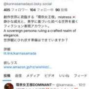 ヒメ日記 2025/12/21 00:48 投稿 かんな 名古屋Ｍ性感 ルーフ倶楽部