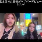 ヒメ日記 2026/03/15 14:30 投稿 かんな 名古屋Ｍ性感 ルーフ倶楽部