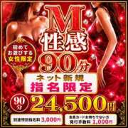 ヒメ日記 2026/06/25 11:00 投稿 かんな 名古屋Ｍ性感 ルーフ倶楽部