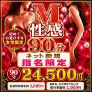 ヒメ日記 2026/08/08 11:45 投稿 かんな 名古屋Ｍ性感 ルーフ倶楽部