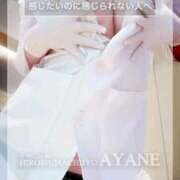 ヒメ日記 2025/11/14 08:36 投稿 あやね 仙台痴女性感フェチ倶楽部