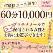 ヒメ日記 2024/03/08 00:00 投稿 一色咲良 京都プルプルエステ専門店