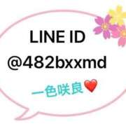 ヒメ日記 2024/12/13 16:32 投稿 一色咲良 京都プルプルエステ専門店