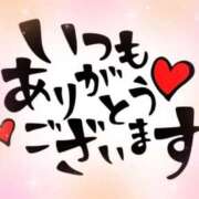 ヒメ日記 2025/02/20 17:00 投稿 一色咲良 京都プルプルエステ専門店