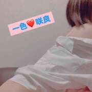 ヒメ日記 2025/10/08 14:30 投稿 一色咲良 京都プルプルエステ専門店