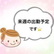 ヒメ日記 2025/10/11 11:09 投稿 一色咲良 京都プルプルエステ専門店