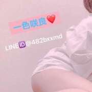 ヒメ日記 2025/10/16 16:05 投稿 一色咲良 京都プルプルエステ専門店