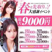 ヒメ日記 2025/03/25 11:36 投稿 あさひ 美少女制服学園CLASSMATE　五反田校