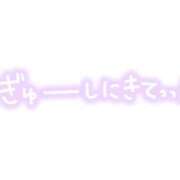 ヒメ日記 2024/10/31 11:24 投稿 ゆきの 池袋おかあさん