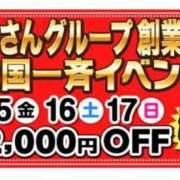 ヒメ日記 2024/11/15 11:14 投稿 ゆきの 池袋おかあさん