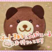 ヒメ日記 2025/01/19 19:34 投稿 ゆきの 池袋おかあさん