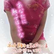 ヒメ日記 2025/01/23 11:40 投稿 ゆきの 池袋おかあさん