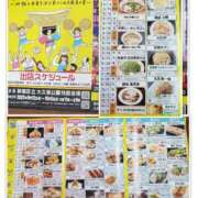 ヒメ日記 2025/09/13 16:04 投稿 ゆきの 池袋おかあさん