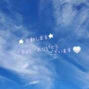 ヒメ日記 2025/11/04 11:04 投稿 ゆきの 池袋おかあさん