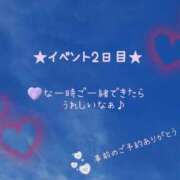 ヒメ日記 2025/11/15 11:56 投稿 ゆきの 池袋おかあさん