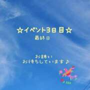 ヒメ日記 2025/11/16 11:44 投稿 ゆきの 池袋おかあさん