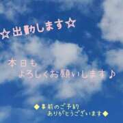 ヒメ日記 2025/11/20 11:04 投稿 ゆきの 池袋おかあさん
