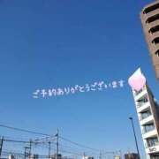 ヒメ日記 2025/11/20 13:44 投稿 ゆきの 池袋おかあさん