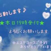 ヒメ日記 2025/11/29 12:04 投稿 ゆきの 池袋おかあさん