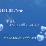 ヒメ日記 2025/12/01 13:16 投稿 ゆきの 池袋おかあさん